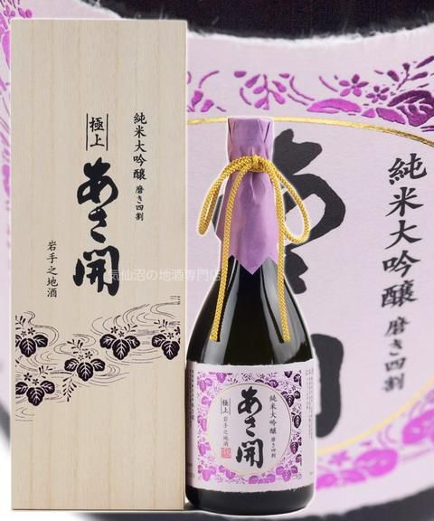あさ開 純米大吟醸 磨き四割 極上 720ml