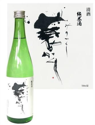 鳳陽 純米酒 蓑かくし 720ml