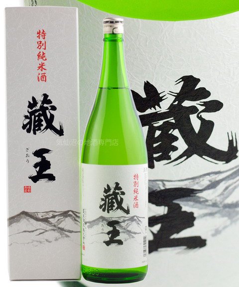 蔵王酒造 特別純米酒 蔵王 1.8L