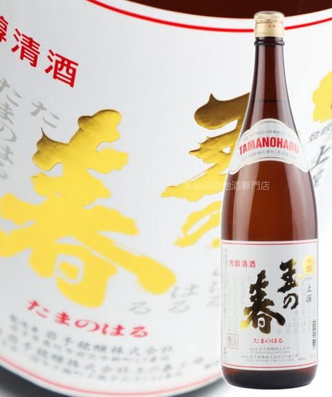 岩手銘譲 上撰 玉の春(箱無し)1.8L