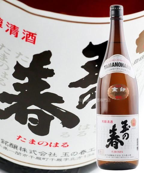 岩手銘譲 金印 玉の春 1.8L