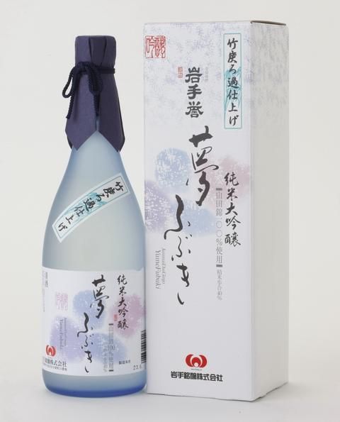 岩手銘譲 純米大吟醸酒 夢ふぶき 720ml