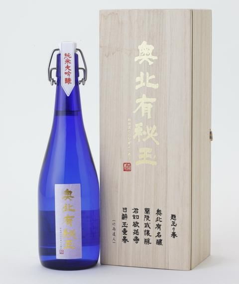 岩手銘譲 純米大吟醸酒 奥北有秘玉 720ml