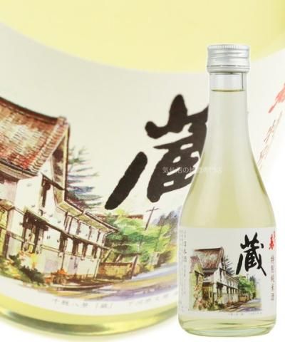岩手銘譲 特別純米酒 蔵 300ml