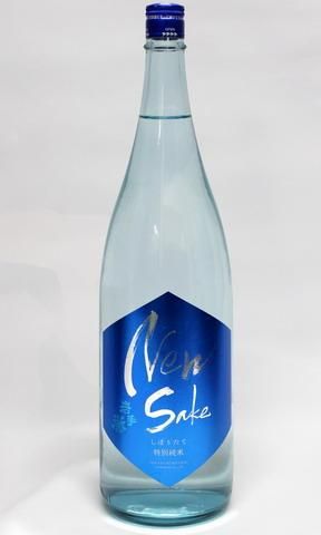 岩手銘譲 岩手誉 純米しぼりたて生原酒 NewSake 1.8L