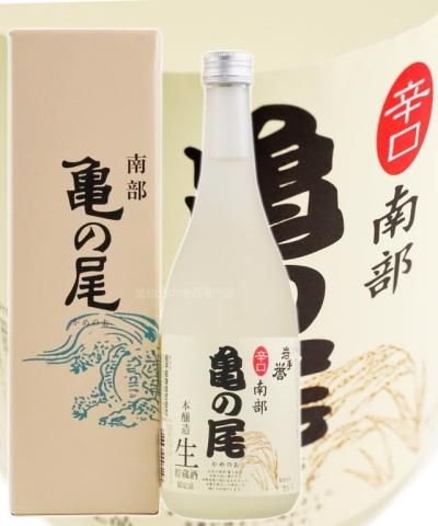 岩手銘譲 本醸造 亀の尾 生貯蔵酒 辛口 300ml