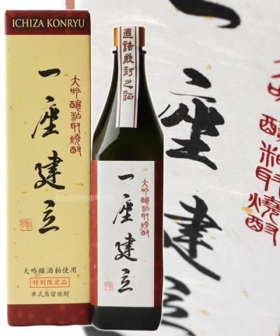 岩手銘譲 大吟醸 粕取焼酎 一座建立 720ml