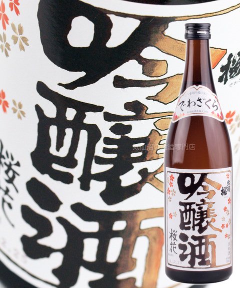 出羽桜 吟醸酒 桜花 (火入) 720ml