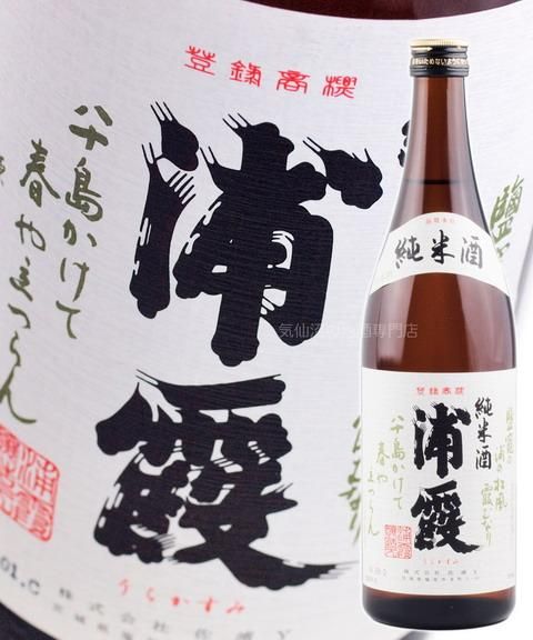 純米酒 720ml 浦霞｜気仙沼の地酒専門店