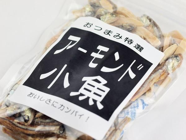 アーモンド小魚 おつまみ珍味 小野徳 気仙沼の地酒専門店