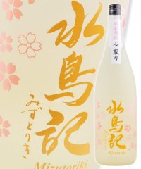  角星 水鳥記 特別純米酒 中取り 春酒 1.8L
