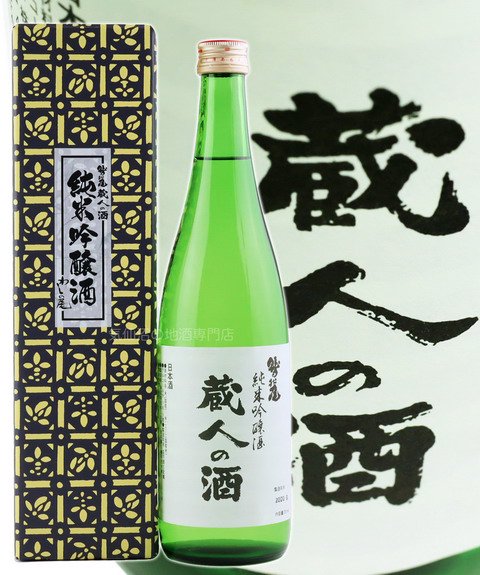 鷲尾（わしのお）純米吟醸酒 - hubinor.pl