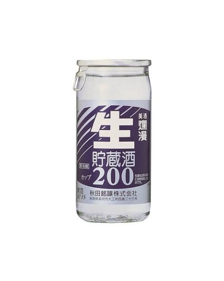 秋田銘醸 爛漫 生貯蔵酒 200ml