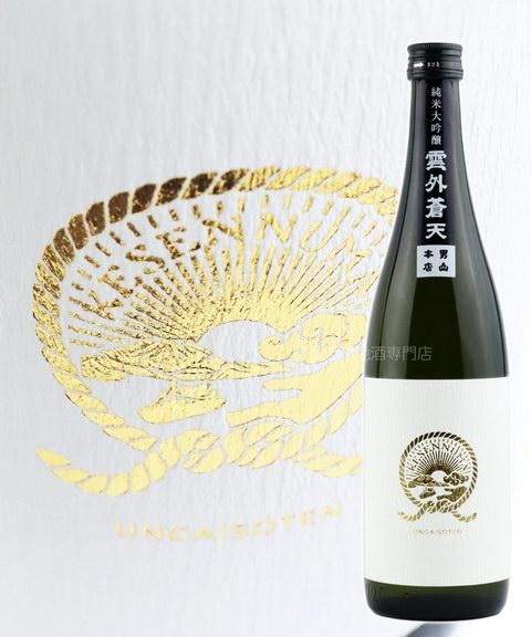 【期間限定酒】 雲外蒼天 純米大吟醸酒 720ml