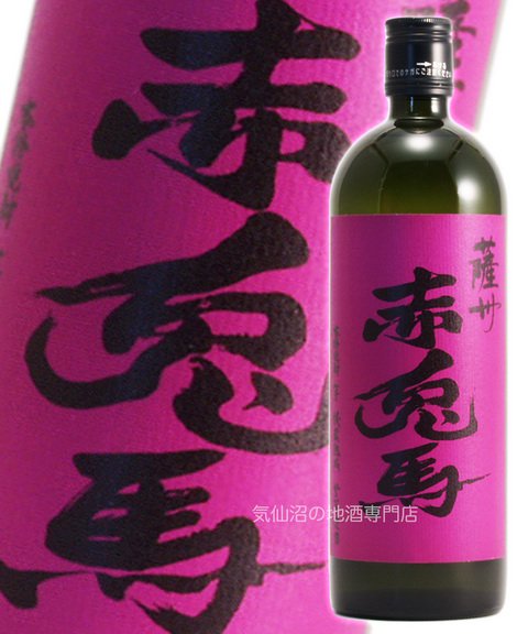 濱田酒造 紫の赤兎馬 720ml