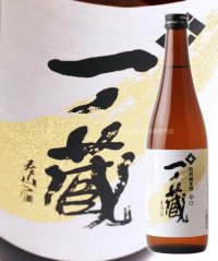 一ノ蔵 特別特別純米酒 辛口 720ml