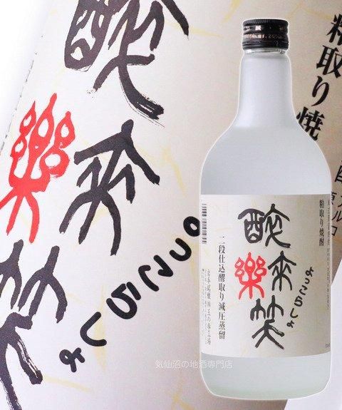 þ ܳ ھ(ä餷) 720ml