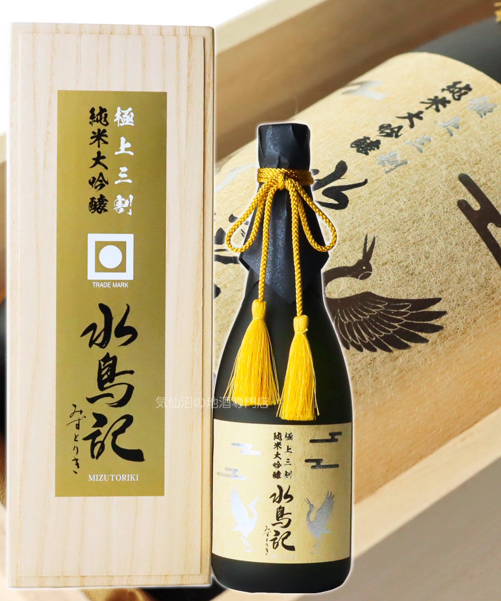 新発売！ 水鳥記 純米大吟醸酒 蔵の華 極上三割 720ml 角星｜気仙沼の地酒専門店