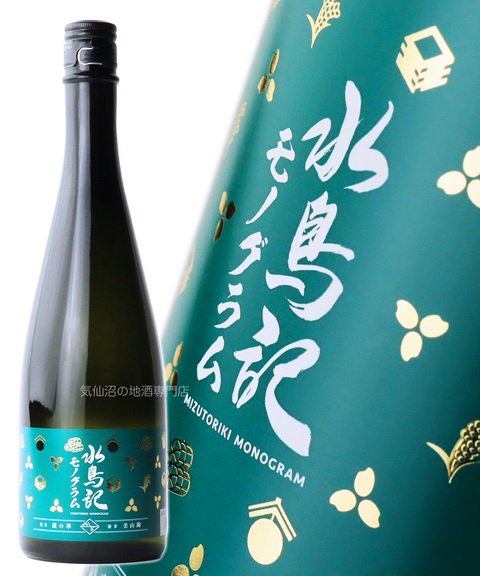 新発売 水鳥記 特別純米酒 モノグラム 緑 720ml 角星｜気仙沼の地酒専門店