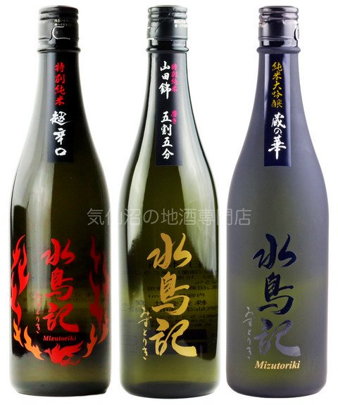 送料無料！角星 水鳥記（超辛口/山田錦/蔵の華）720ml 3本セット｜気仙沼の地酒専門店