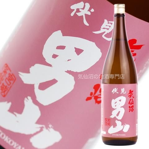 伏見男山 秀撰 1.8L