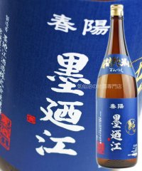 墨廼江 特別純米酒 1.8L