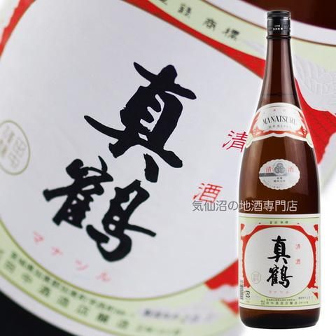 真鶴 清酒 銀紋 1.8L