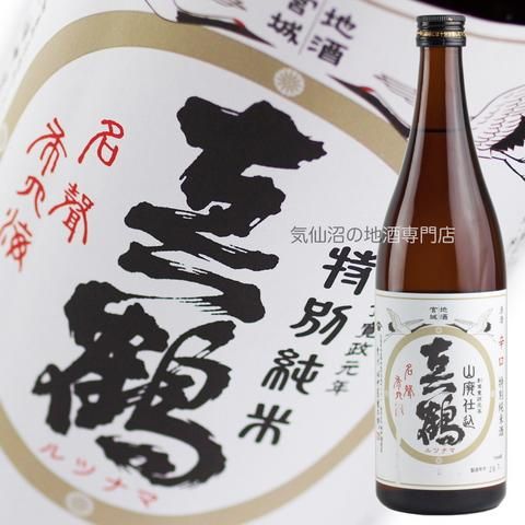 真鶴 特別純米酒 山廃辛口 720ml