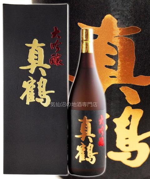 真鶴 大吟醸(カートン箱付)1.8L
