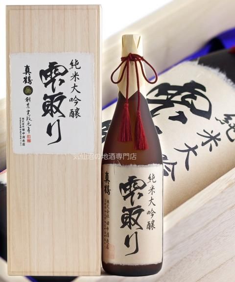 真鶴 純米大吟醸 雫取り(桐箱付)1.8L