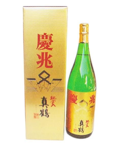 真鶴 本醸造 慶兆(純金入)1.8L