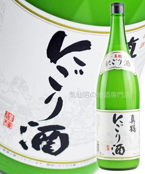 真鶴 にごり酒 300ml