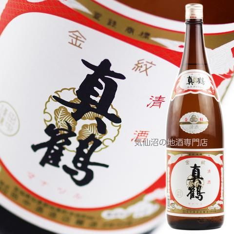 真鶴 清酒 金紋 1.8L