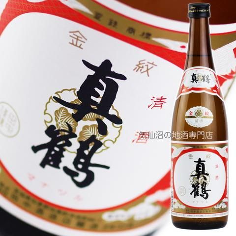 真鶴 清酒 金紋 720ml