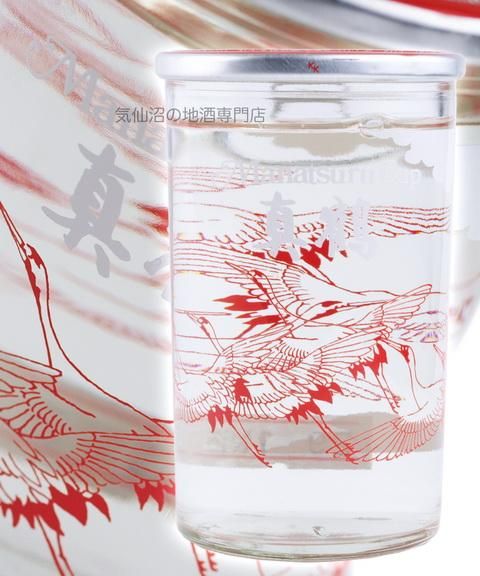 真鶴 金紋 カップ 180ml