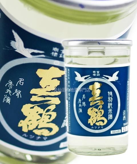 真鶴 特別純米酒 カップ 180ml