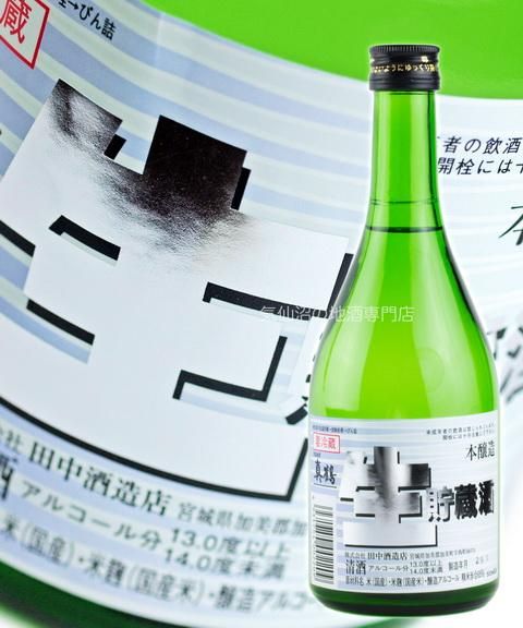 真鶴 本醸造 生貯蔵酒 500ml