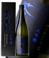 蒼天伝 大吟醸酒 (カートン箱付) 720ml