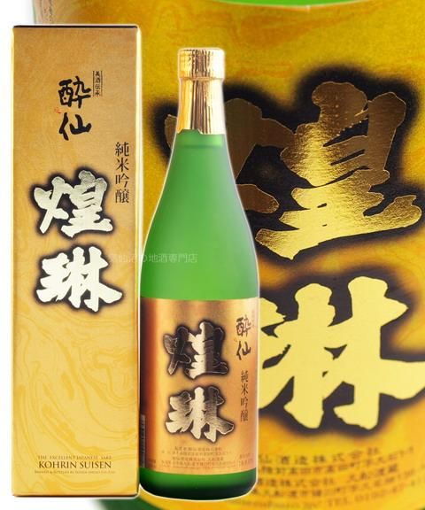 酔仙酒造 純米吟醸 煌琳 720ml