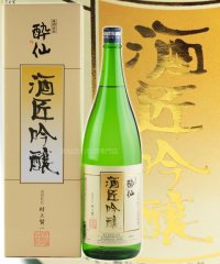 酔仙（岩手陸前高田の地酒） - 蒼天伝・水鳥記の専門通販サイト｜気仙沼の地酒専門店