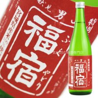 男山本店 福宿(ふくやどり) 特別純米酒 720ml (伏見男山)