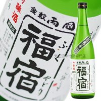 福宿 吟醸酒 720ml (金紋両國)