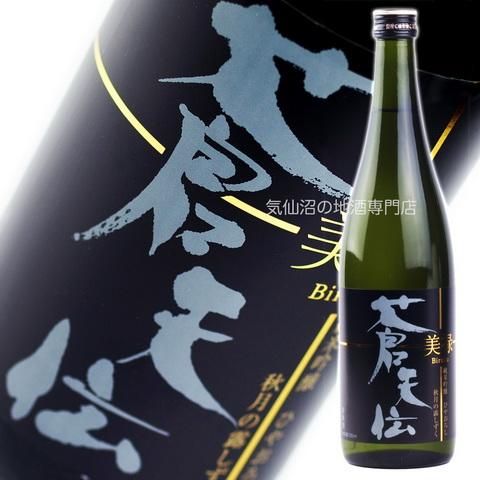 蒼天伝 美禄 純米吟醸酒 ひやおろし秋月の露しずく 720ml