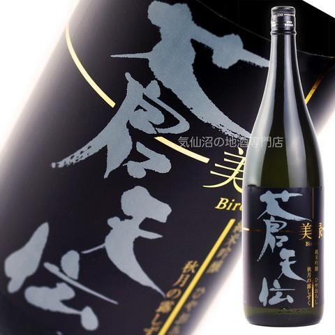 蒼天伝 美禄 純米吟醸酒 ひやおろし秋月の露しずく 1.8L