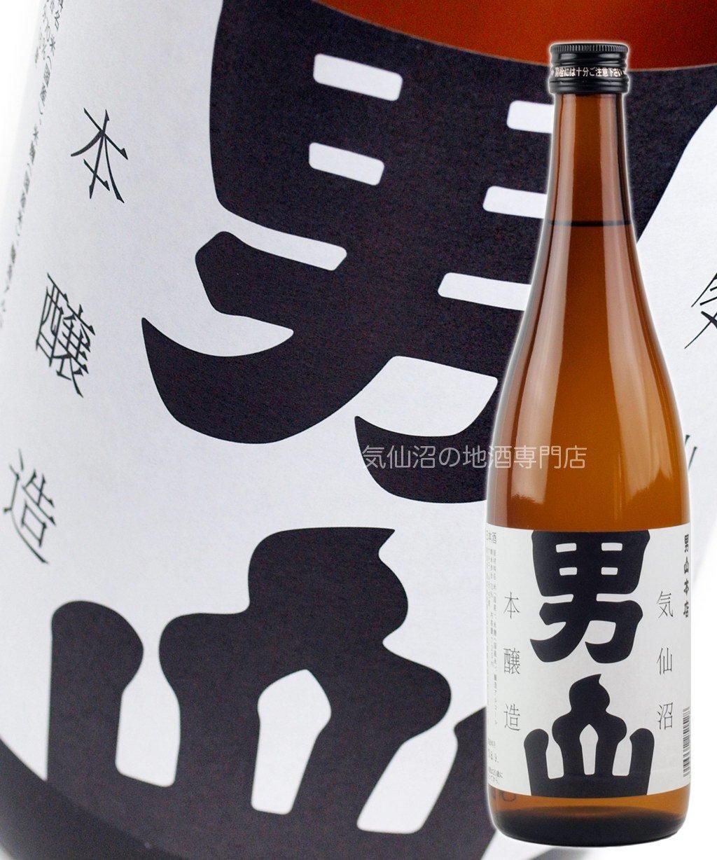 気仙沼男山 本醸造 720ml