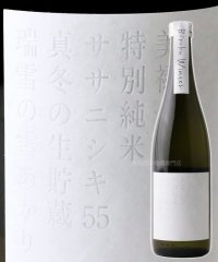  美禄 特別純米酒 (冬季限定) 真冬の生貯蔵 瑞雪の雪あかり 720ml