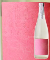  美禄 特別純米酒 春しぼり 滓がらみ生原酒 (春季限定) 720ml