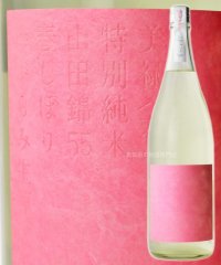 美禄 特別純米酒 春しぼり 滓がらみ生原酒 (春季限定) 1.8L