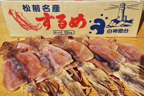 大サイズ松前するめ|無添加 - 日本の味を次世代に 和食材乾物の松作商店