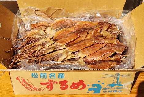 酒のあて【セレブ用特々大限定品】国産スルメイカのあたりめ10枚で900g